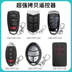 ​超强多频拷贝麻豆TV在线观看遥控器
